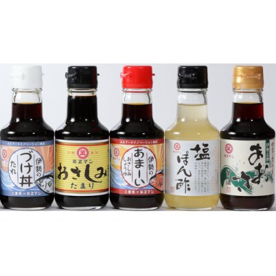 伊勢のこだわり調味料詰合せセット　6種