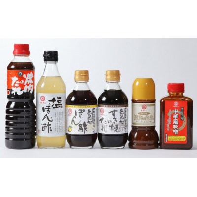 伊勢の肉に合う調味料詰合せセット 6種