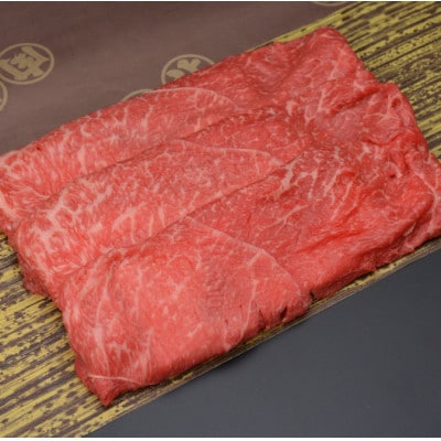 松阪牛しゃぶしゃぶ(肩・モモ・バラ)300g