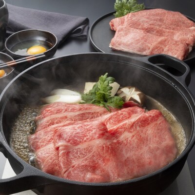 松阪牛すき焼き(肩・モモ)550g