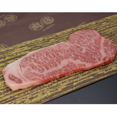 松阪牛サーロインステーキ200g