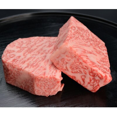 松阪牛ロース芯だけステーキ150g×2枚