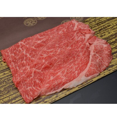 松阪牛しゃぶしゃぶ(肩・モモ)300g