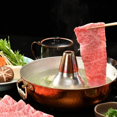 松阪牛しゃぶしゃぶ(肩・モモ)400g