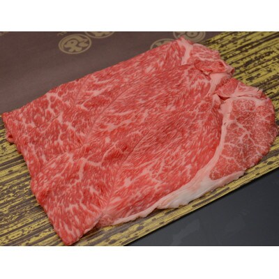 松阪牛しゃぶしゃぶ(肩・モモ)400g
