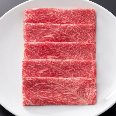 松阪牛しゃぶしゃぶ(肩・モモ)400g