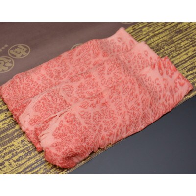 松阪牛しゃぶしゃぶ(ロース・肩ロース)300g
