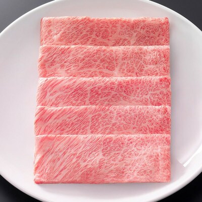 松阪牛しゃぶしゃぶ(ロース・肩ロース)300g