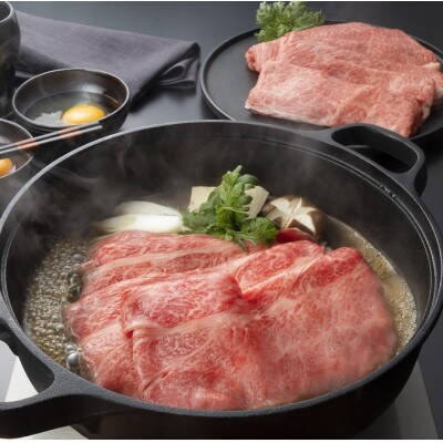 松阪牛すき焼き(ロース・肩ロース)300g