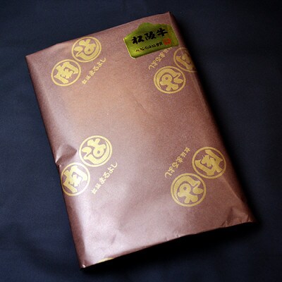 松阪牛焼肉(ミスジ・三角バラ・ヘッドバラ・イチボ・トモサンカク)450g