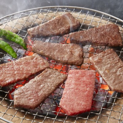 松阪牛焼肉(肩ロース)900g