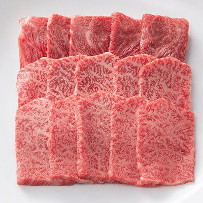 松阪牛焼肉(肩ロース)900g