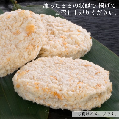 松阪牛コロッケ15個入り