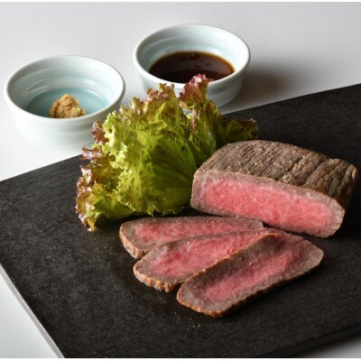 松阪牛ローストビーフ120g2個セット