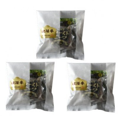 松阪牛ローストビーフ120g3個