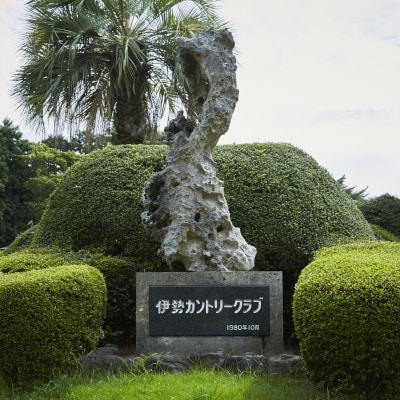 伊勢カントリークラブ　プレー割引券(3,000円分)