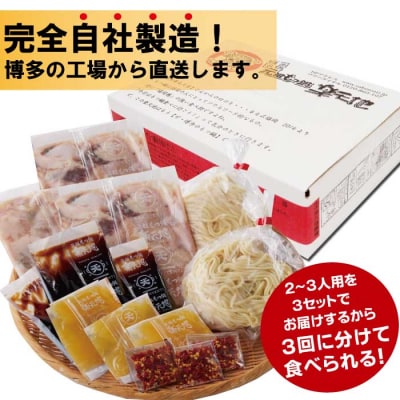 楽天地 元祖もつ鍋 醤油味(5～6人用)