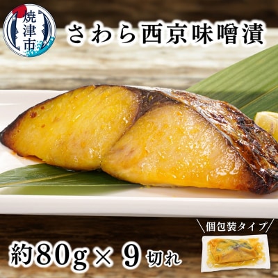 琼XЂ 80g×9؂(a10-1161)