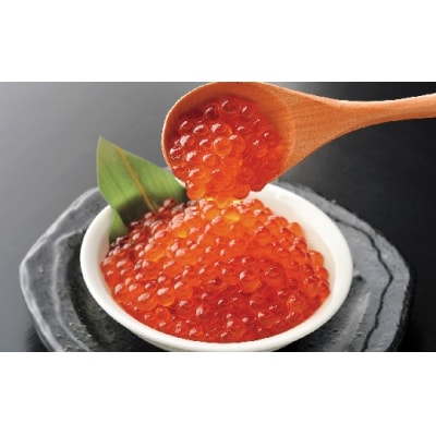 自家製いくら醤油漬(200g)_HD069-001