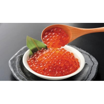 自家製いくら醤油漬(100g) ×3個_HD069-040