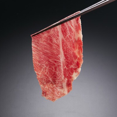 【やまぐち和牛燦(きらめき)】肩ローススライス 800g(光市)