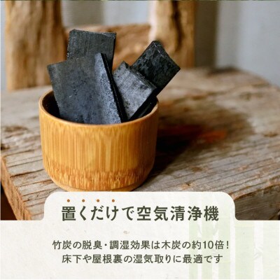 きんちゃく袋入り 竹炭スティック 3袋セット(220g/袋)