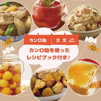 カンロ飴　1kg