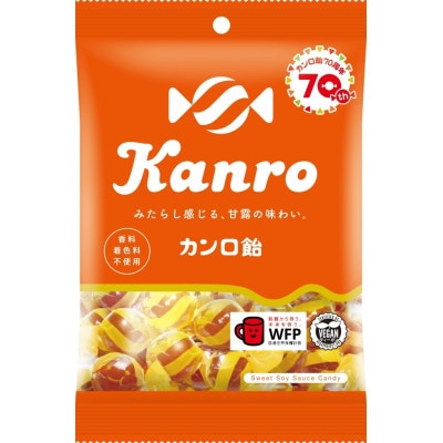 カンロ飴　2袋セット