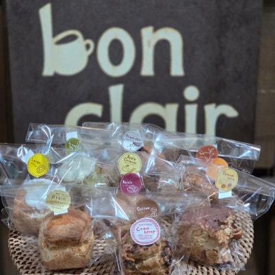 【bon clair】自家製酵母のスコーン12個セット　基本の8種とおまかせ4種をお届け!　計12個