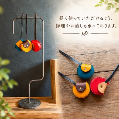 レザークラフト バッグチャーム 小銭入れ 「月の欠片(かけら)」【レッド×ベージュ】1個
