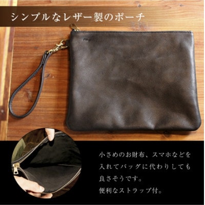 【ハンドメイド】レザーポーチ ブラック ヌメ革