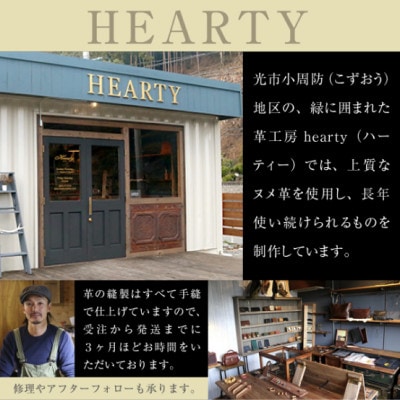 【ハンドメイド】レザーポーチ ブラック ヌメ革