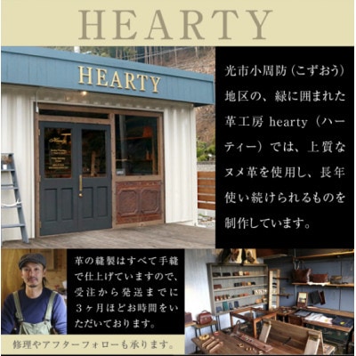 【ハンドメイド】レザー二つ折財布(キャメル) ヌメ革