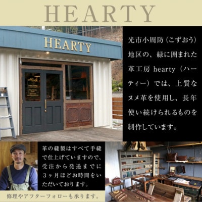 【ハンドメイド】レザー&ブラスシューホーン キーホルダー 真鍮