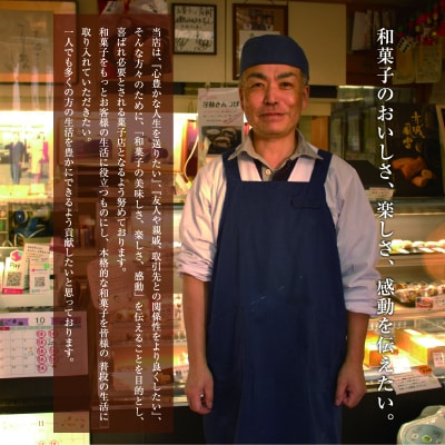 まゆの詩・トロッコ旅日記　セット【88】