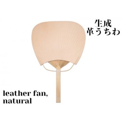 viɓƓ̌ƍ^yzleather fan(v̂)