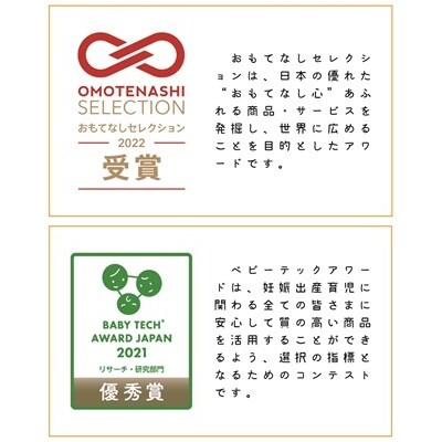 QUICK BASE BABY(新生児用ダンボールベッド)　0157-2301