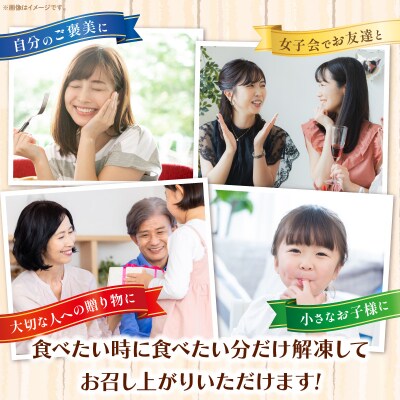 スウィーツデリバリー「エッグタルト」 8個入り[185S02]