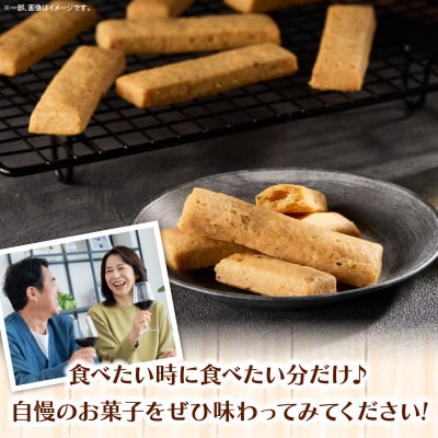 スウィーツデリバリー「甘くないチーズクッキー」2枚入り×5袋[185S10]