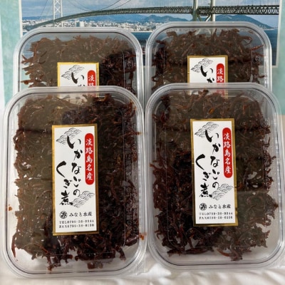 いかなごのくぎ煮 110g×4