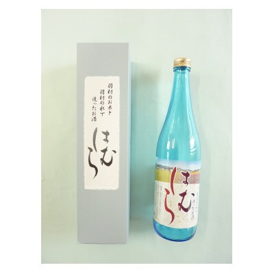 日本酒はむら 720ml