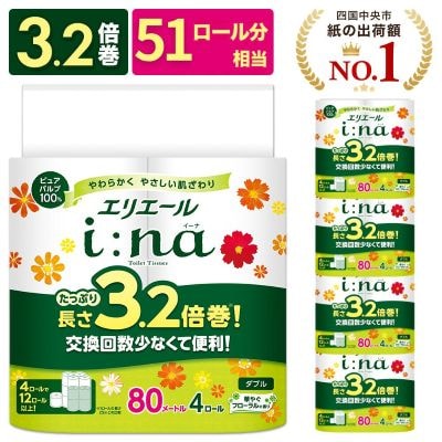 エリエール ina (イーナ) トイレット 3.2倍巻 16R(4R×4パック)ダブル