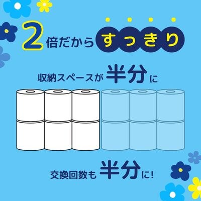 エルモア ピコ 2倍巻き トイレットロール 12R (シングル・100m)×4パック 48R