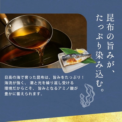 訳あり 昆布塩さば(国産)1kg