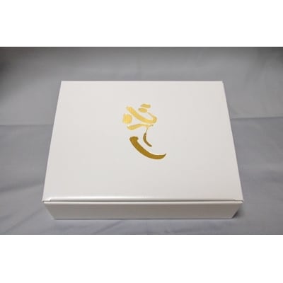 年内発送  元祖白だし濃厚スープ　名古屋コーチン水炊き鍋(3～4人前)　H001-070