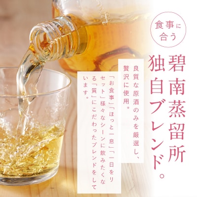 年内発送 【1度で6本届く】碧州PEAT ウイスキー 洋酒 お酒　H044-038