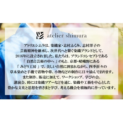 【アトリエシムラ】小裂の匂袋 3つ〈色柄はおまかせ(藍/赤/紫/緑/淡桃/黄緑/白/茶・グレー)〉