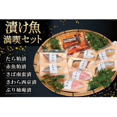 2025 年内発送 本仕込み海の恵5種セット 12切入 20565851