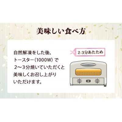 梵天揚げ　よもぎ大福　6個入り(あん入り)