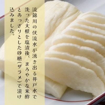 漬物 沢庵 うまもん 甘酢白たくあん 5袋セット 約800g
